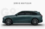 Xpeng G9 Long-Range EV SUV Rwd/Awd 5 Seats Electric Car– In Stock in China | Chinese Sedan for Sale USA - Image 3