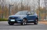 VOLVO XC40 EV | Chinese Car at Factory Price  – Chinese Car for Sale America - Image 3
